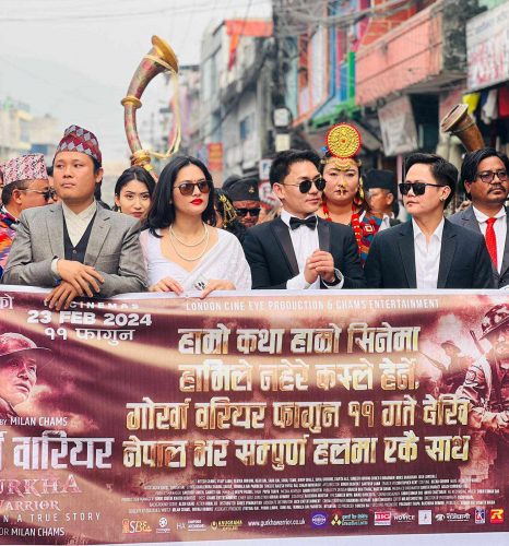 बाजागाजा सहित धरानमा ‘गोर्खा वारियर’को भव्य प्रिमियर