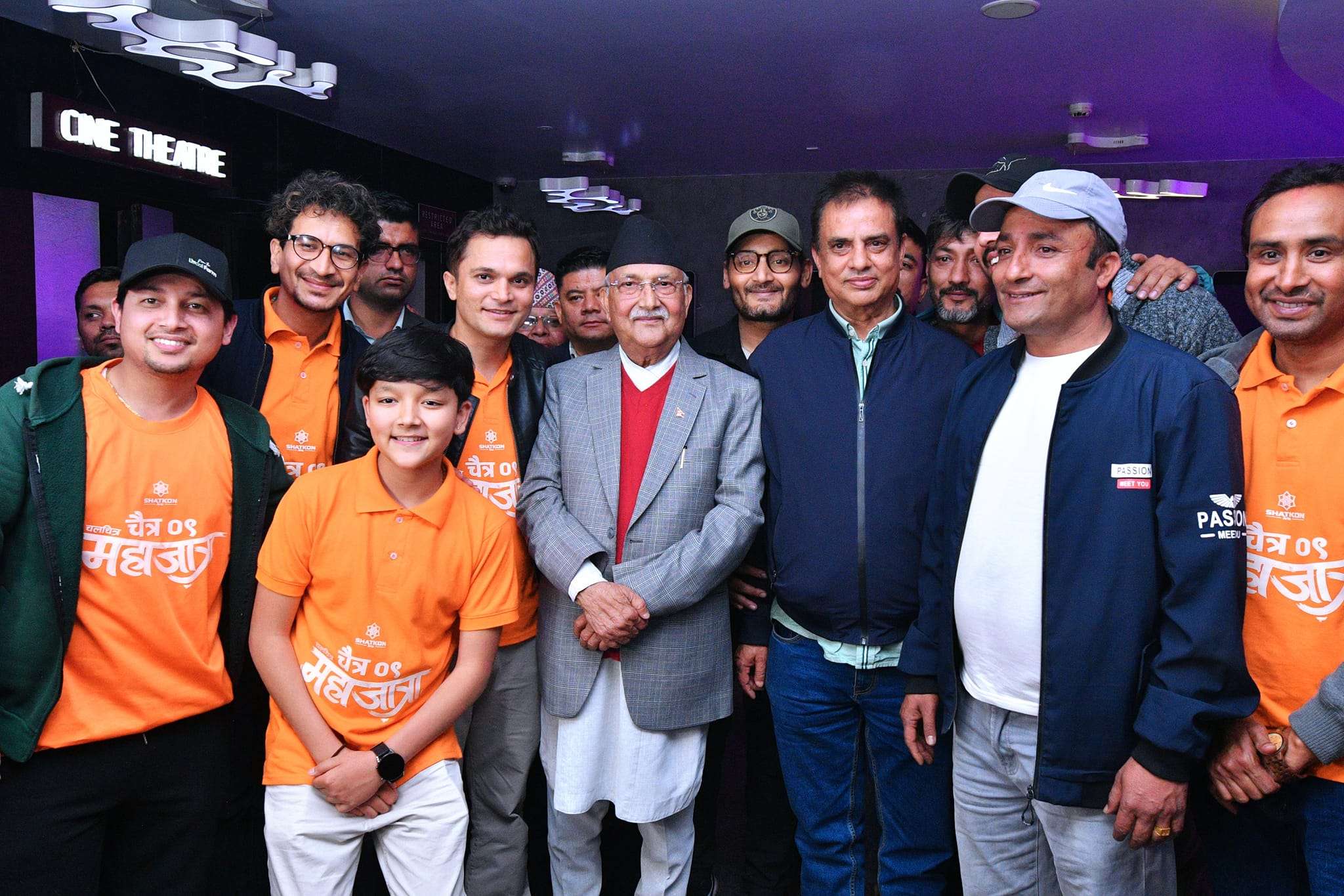 ‘महाजात्रा’ हेरेपछि अध्यक्ष ओलीको यस्तो प्रतिक्रिया