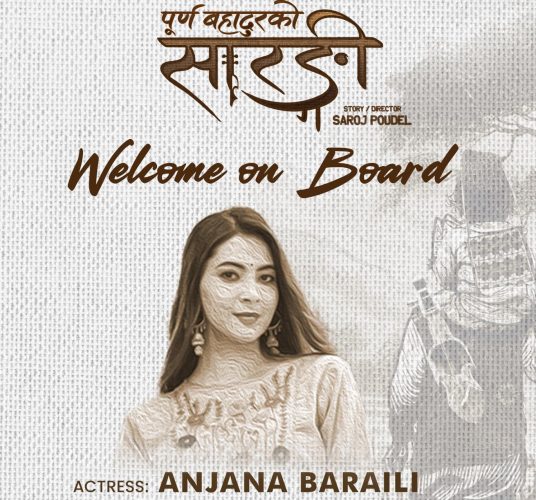 ‘पूर्ण बहादुरको सारङ्गी’मा अञ्जना बराइली अनुबन्धित