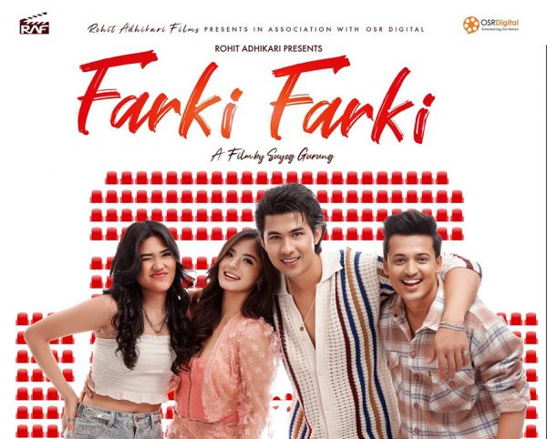 १ करोड माथिको व्यापार गर्दै अष्ट्रेलिया र न्युजिल्याण्डमा ‘फर्की फर्की’