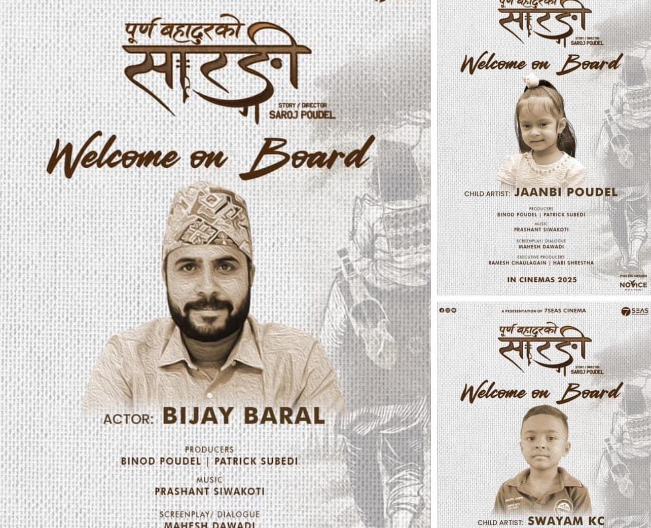 ‘पूर्ण बहादुरको सारङ्गी’मा कलाकारको लाइनअप पुरा
