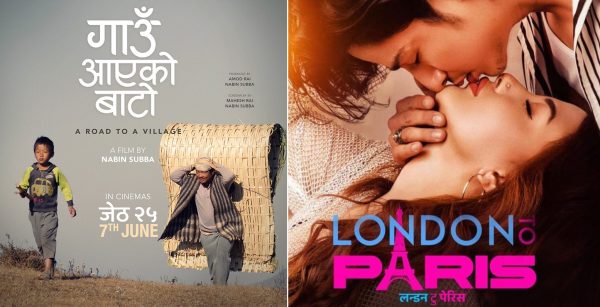 आजबाट ‘गाउँ आएको बाटो’ र ‘लण्डन टु पेरिस’ हलमा रिलिज