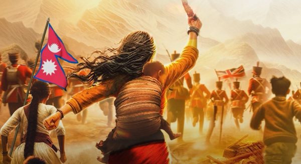 यस्तो छ ‘नालापानी’ को नयाँ ट्रेलर