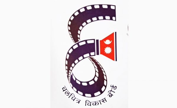 स्थापनाको २४ बर्षपछि नयाँ लोगो सार्वजनिक गर्दै विकास बोर्ड
