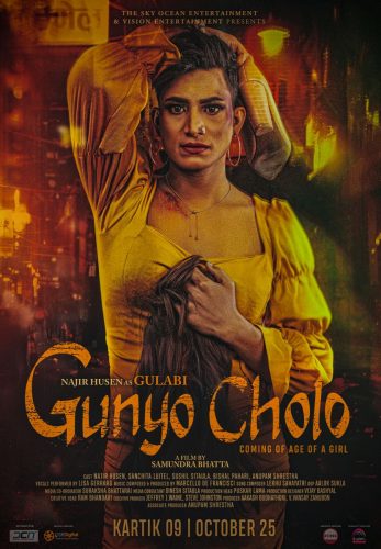 ‘गुन्यो चोलो’ पोस्टरमा नाजिरको पारालैंगिक महिलाको अवतार