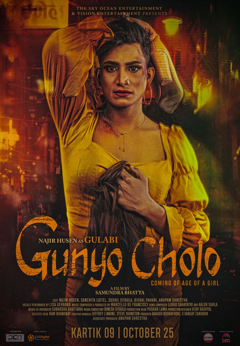 ‘गुन्यो चोलो’ पोस्टरमा नाजिरको पारालैंगिक महिलाको अवतार