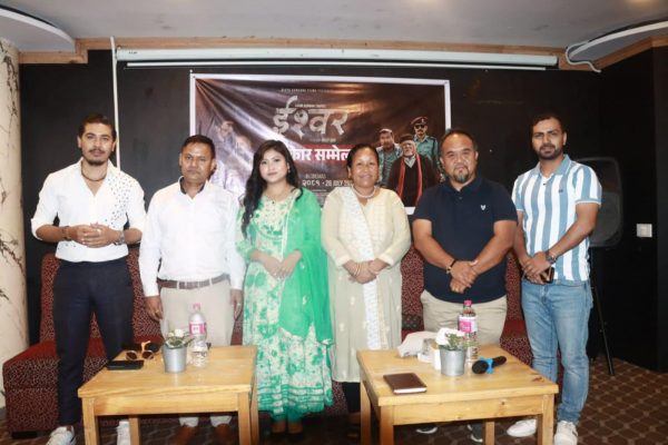 ‘ईश्वर’: अन्तरजातीय प्रेमकथा