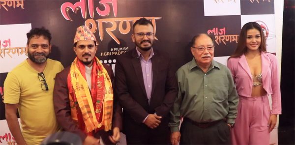‘लाज शरणम्’ले मनायो प्रदर्शनको ५१ औँ दिन