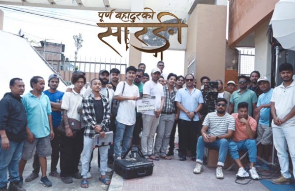 ‘पूर्ण बहादुरको सारङ्गी’को दोस्रो चरणको छायांकन सुरु