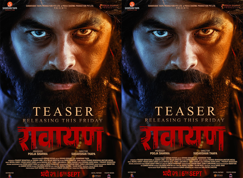 पल शाहको ‘रावायण’ अवतार
