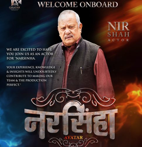 ‘नरसिंहाः अवतार’मा नीर शाह अनुबन्धित