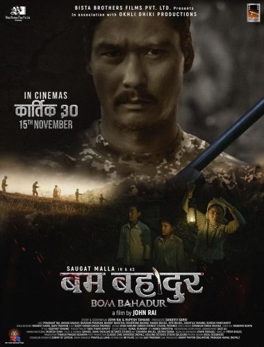सौगातको ‘बम बहादुर’ कार्तिक ३० मा रिलिज हुने