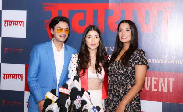 ‘रावायण’को एक्सनप्रधान टिजर रिलिज, पलको यस्तो अवतार