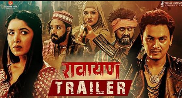 ‘रावायण’को ट्रेलरमा पलको एक्सन अवतार