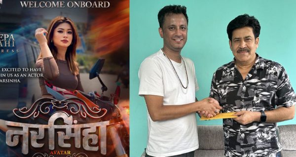 ‘नरसिंहा अवतार’मा भित्रिए दीपा शाही र सरोज खनाल