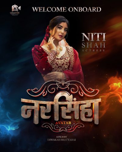 हमालपछि ‘नरसिंहाः अवतार’मा नीतिको इन्ट्री