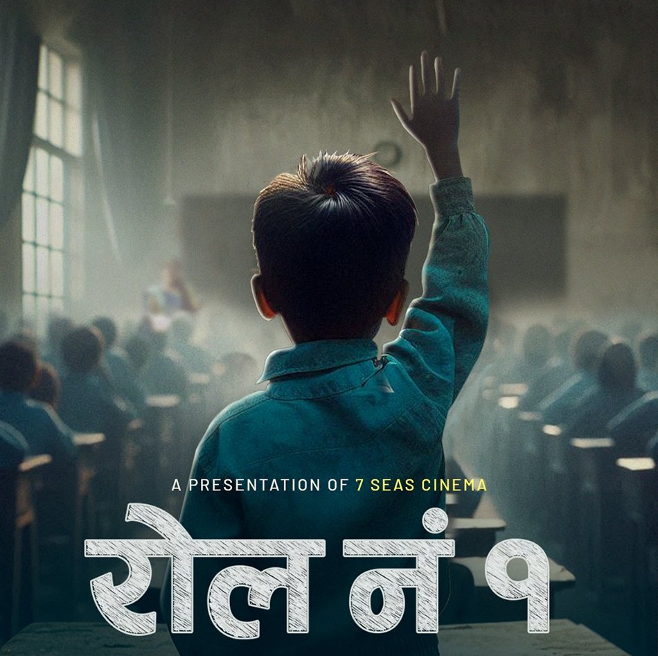 ‘रोल नं १’ निर्माण घोषणासङै पोस्टर रिलिज