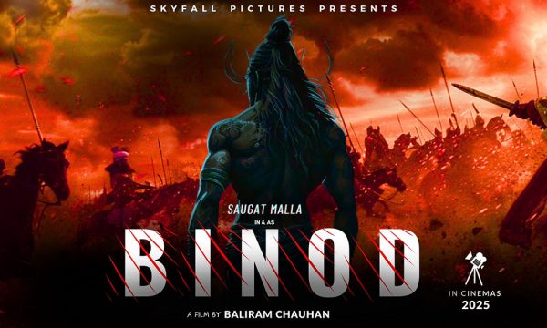 ‘विनोद’मा सौगात र सृष्टिको जोडी