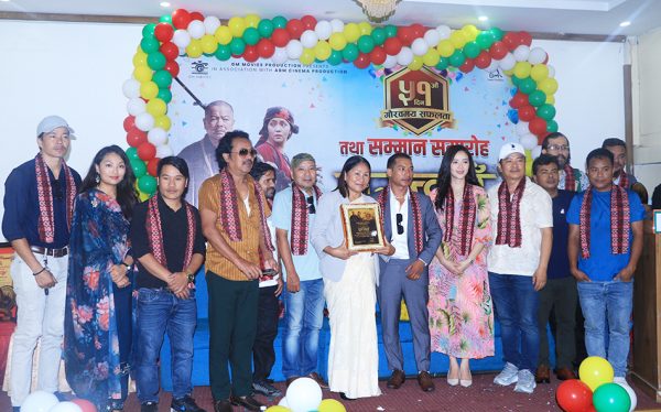 उप–सभामुख रानाको आतिथ्यमा ‘घर ज्वाँई’ले मनायो ५१ दिन