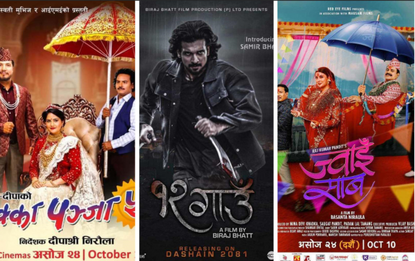 हलमा ‘छक्कापञ्जा ५’, ‘१२ गाउँ’ र ‘ज्वाइँ साब’, कस्को ओपनिङ कस्तो ?