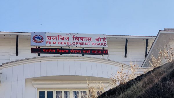 प्रदर्शनरत चलचित्रका मुख्य अंश सञ्जालमा नराख्न बोर्डको चेतावनी