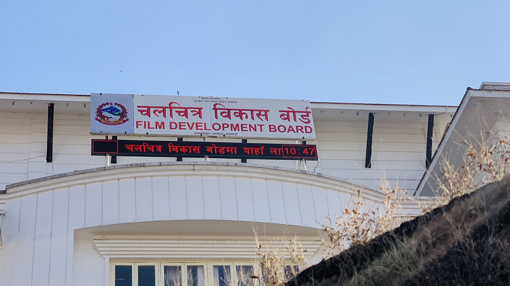 प्रदर्शनरत चलचित्रका मुख्य अंश सञ्जालमा नराख्न बोर्डको चेतावनी