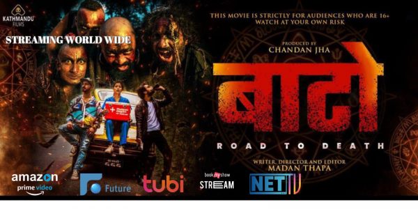 ‘बाटो: रोड टु डेथ’ एमाजन प्राइम भिडियो