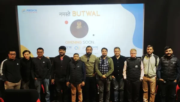 वुटवलमा खुल्यो २२२ सिट क्षमताको ‘फ्रेन्ड्स सिनेमाज्’