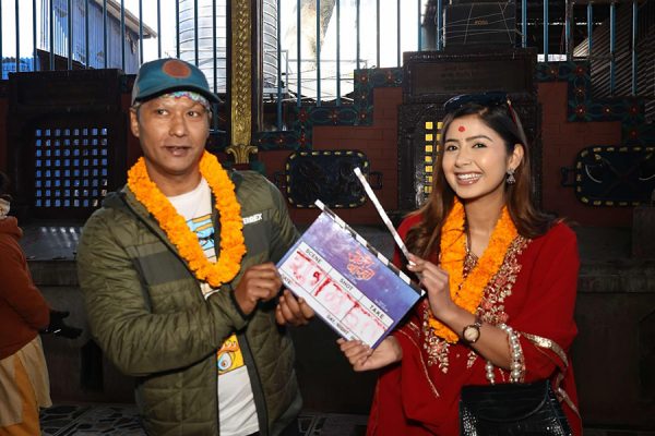गणेश मन्दिरमा ‘जन्ते बाख्रो’को शुभसाइत