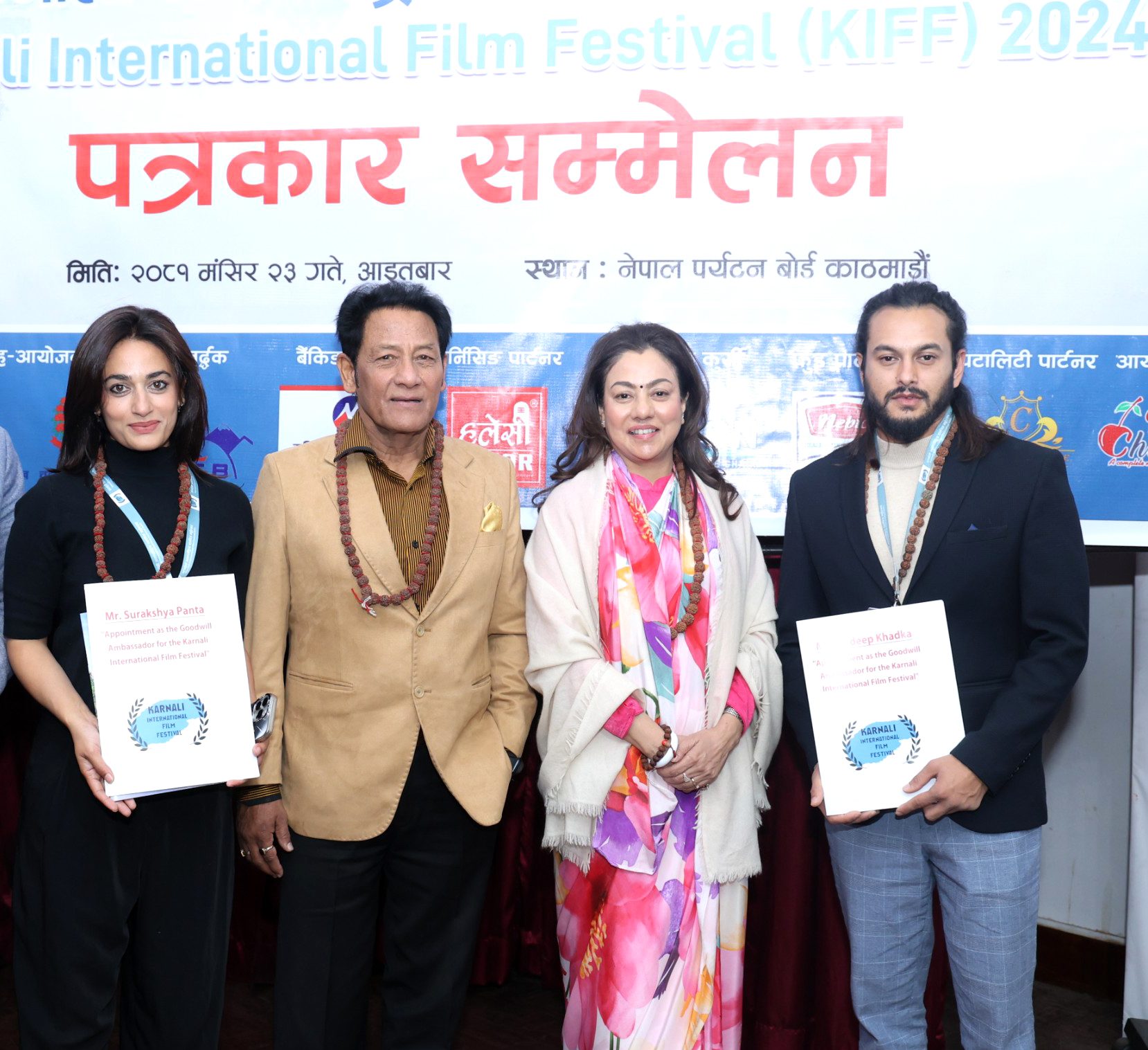 प्रदिप र सुरक्षा ‘दोस्रो कर्णाली अन्तर्राष्ट्रिय चलचित्र महोत्सव’ सद्भावना दूतमा नियुक्त