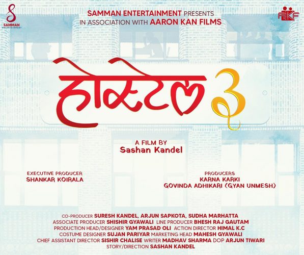 ‘होस्टेल ३’ फागुन १४ बाट पोष्टपोन्ड, नयाँ रिलिज कहिले ?