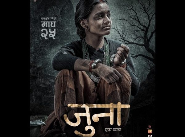 फस्टलुकमा हेर्नुहोस् ‘जुना’