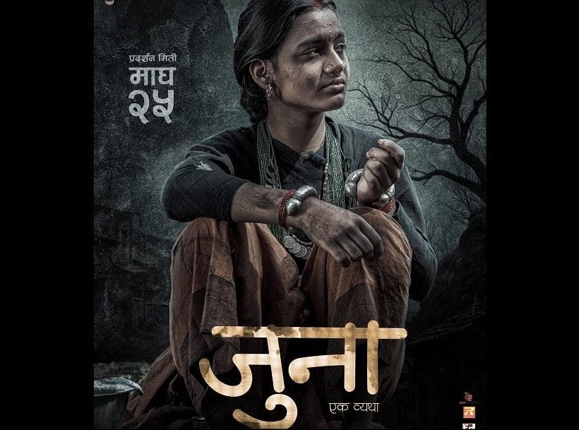 फस्टलुकमा हेर्नुहोस् ‘जुना’