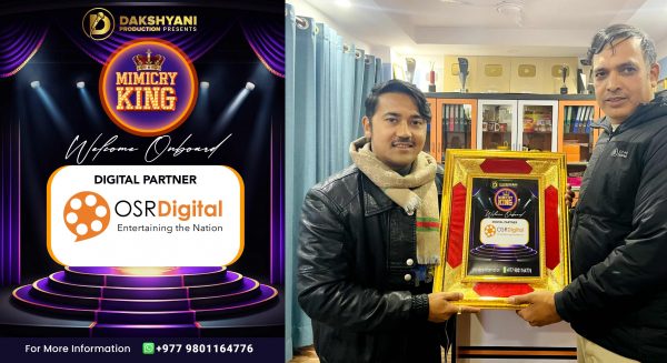 कमेडी रियालिटी शो ‘मिमिक्री किङ्ग’ निर्देशन गर्दै दिनेश