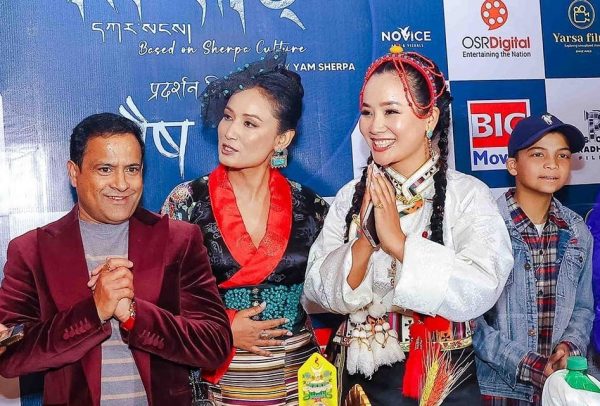 माघ २ गते ‘कार्साङ’ टिम हलहलमा जाने