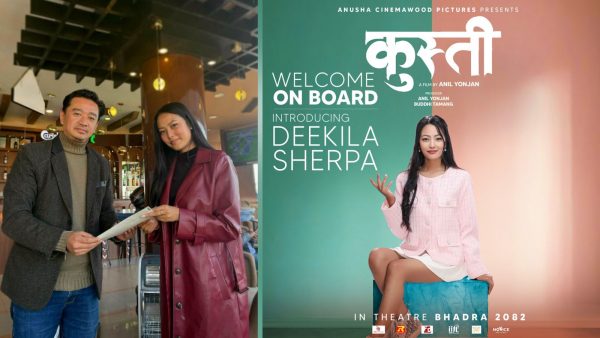 बुद्धिको ‘कुस्ती’मा दिकिला शेर्पाको इन्ट्री
