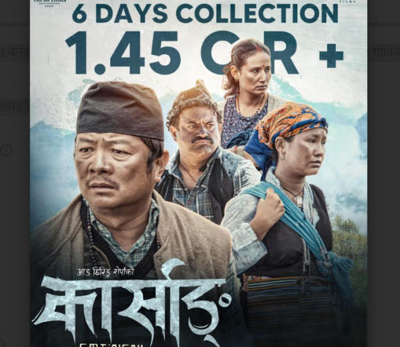 ‘कार्साङ’को ६ दिनको कलेक्सन कति ?