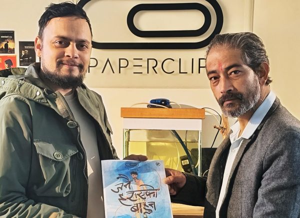 हिमाल न्यौपानेको ‘जनै हराएको बाहुन’ घोषणा