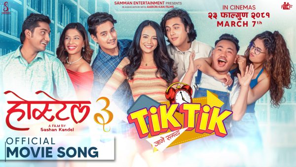 नेपालसहित विभिन्न देशको ट्रेन्डिङमा ‘होस्टेल ३’को ‘टिक टिक टिक’