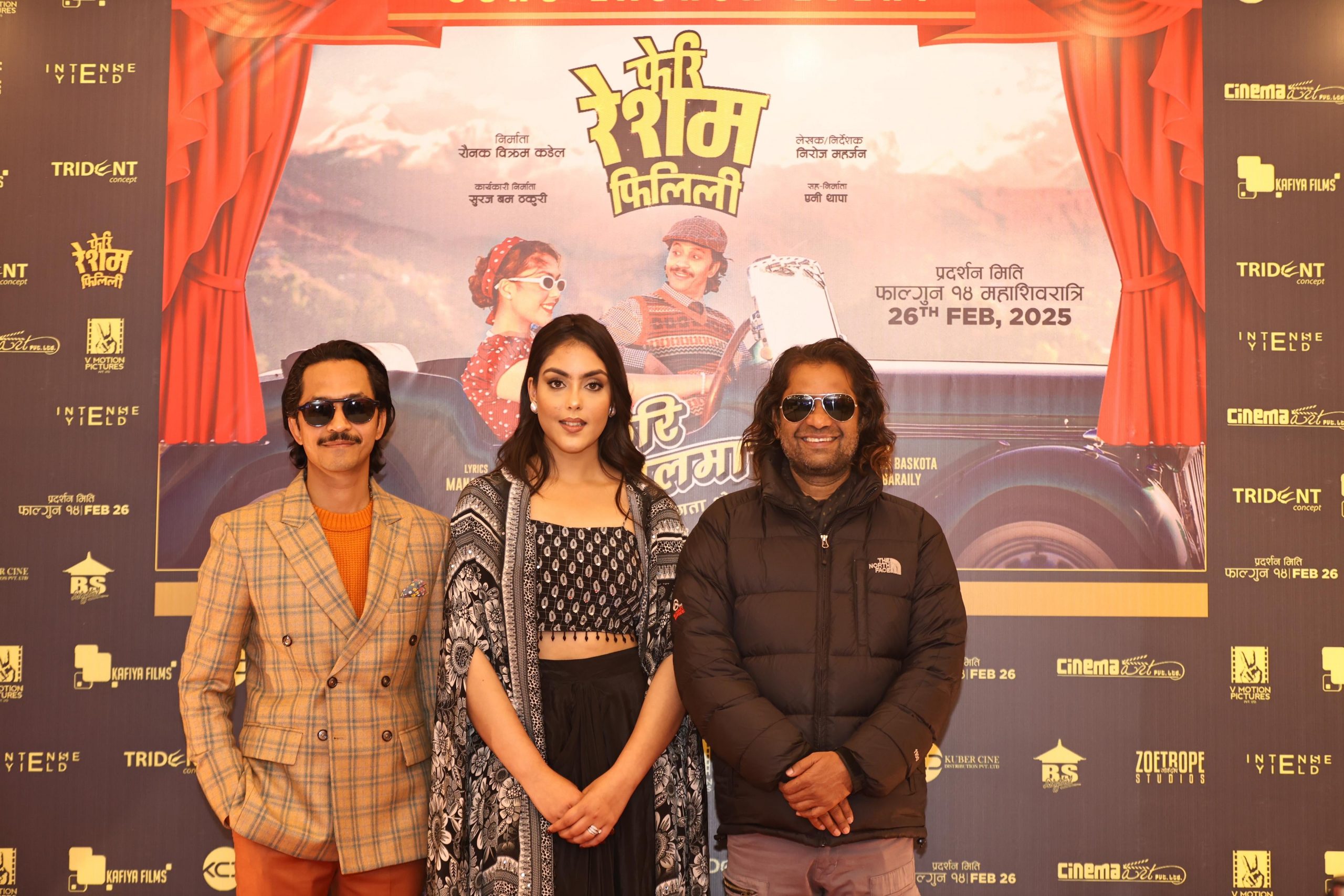 ‘फेरी रेशम फिलिली’को ‘फेरी जालमा’गीत रिलिज