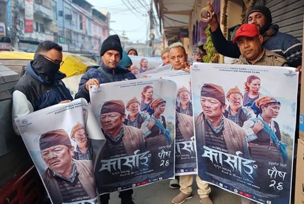 ‘कार्साङ’को बुकिङ खुला, कस्तो गर्ला ओपनिङ ?