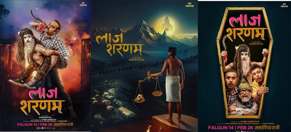 ‘लाज शरणम्’को तीन नयाँ पोस्टर रिलिज