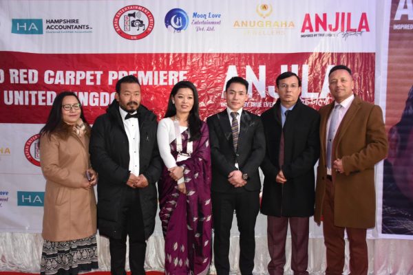 बेलायत प्रिमियरमामा रुचाइयो ‘अञ्जिला’
