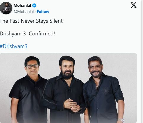अन्ततः दृश्यमः३ बन्ने