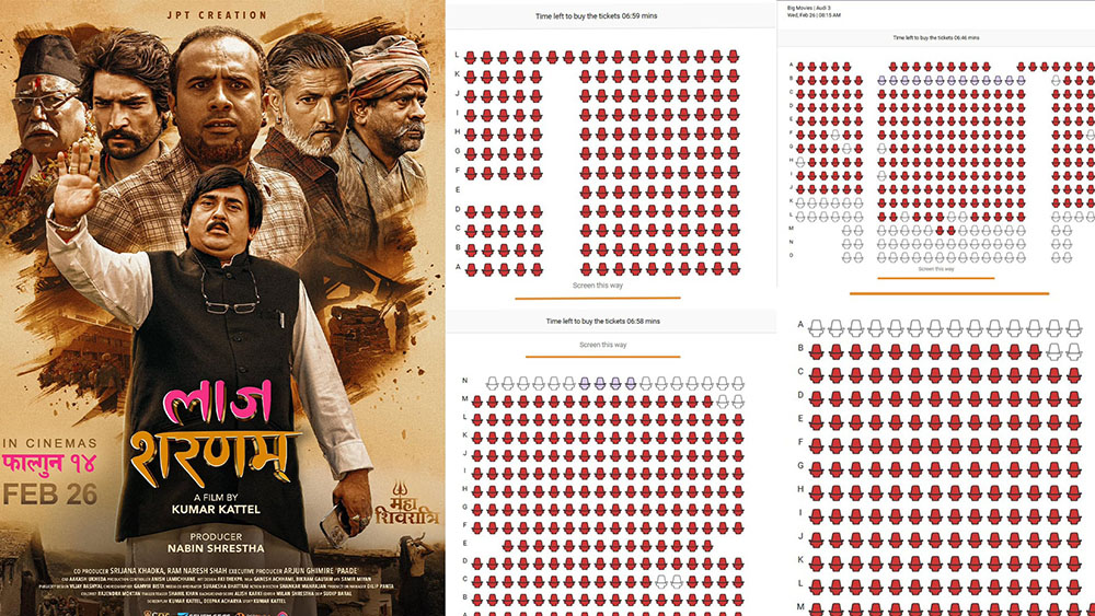 ‘लाज शरणम्’को बुकिङ आक्रामक
