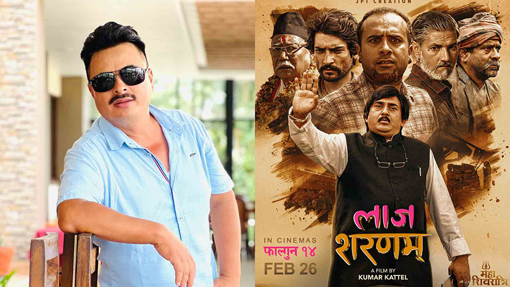 ‘लाज शरणम्’को निर्माणमा कुनै सम्झौता गरेका छैनौं- निर्माता श्रेष्ठ