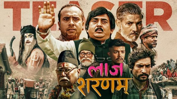 ‘लाज शरणम्’ प्रदर्शनमा देखिएको अन्योल समाप्त