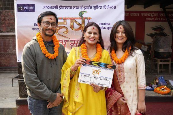 ‘हर्ष’को शुभमुहूर्त सम्पन्न, आँचलको ठाउँमा वर्षाको प्रवेश