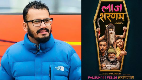 ‘लाज शरणम्’ कर्णालीको नागरिकको कथा हो : अर्जुन घिमिरे