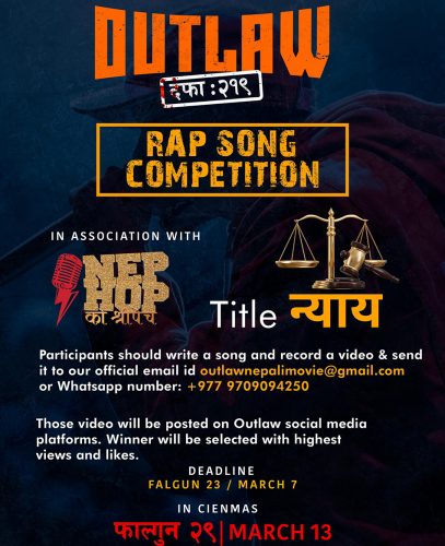 ‘आउटलः दफा २१९’को ‘न्याय’ शिर्षकमा ‘र्याप प्रतियोगीता’ हुने